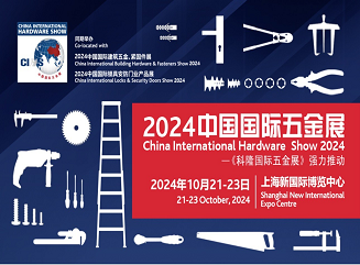 Dayang Company, China International Donanım Gösterisi 2024'te sergilenecek